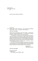 Дружок — фото, картинка — 3