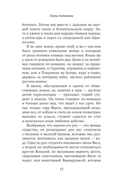 Дружок — фото, картинка — 9