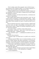 Агнявыя дарогі да Перамогі — фото, картинка — 17