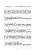 Агнявыя дарогі да Перамогі — фото, картинка — 18