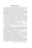 Агнявыя дарогі да Перамогі — фото, картинка — 20