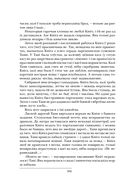 Агнявыя дарогі да Перамогі — фото, картинка — 21