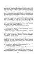 Агнявыя дарогі да Перамогі — фото, картинка — 22