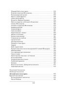 Агнявыя дарогі да Перамогі — фото, картинка — 25