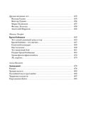 Агнявыя дарогі да Перамогі — фото, картинка — 26