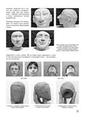 Скульптура для начинающих. Тело человека — фото, картинка — 17