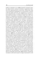 Мышление и речь — фото, картинка — 26