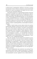 Мышление и речь — фото, картинка — 36