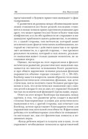 Мышление и речь — фото, картинка — 54