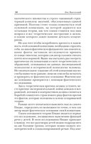 Мышление и речь — фото, картинка — 58
