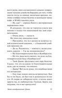 Этот неподражаемый Дживс — фото, картинка — 11