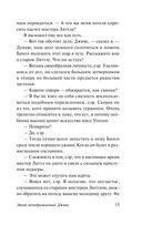 Этот неподражаемый Дживс — фото, картинка — 15