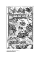 Автобиография Тимура. Коллекционное издание — фото, картинка — 17