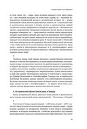 Автобиография Тимура. Коллекционное издание — фото, картинка — 20