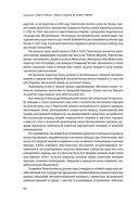 Автобиография Тимура. Коллекционное издание — фото, картинка — 23