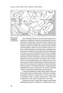 Автобиография Тимура. Коллекционное издание — фото, картинка — 25