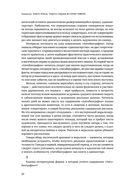 Автобиография Тимура. Коллекционное издание — фото, картинка — 29