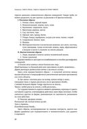 Автобиография Тимура. Коллекционное издание — фото, картинка — 33