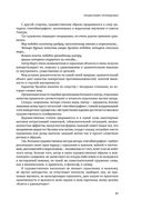 Автобиография Тимура. Коллекционное издание — фото, картинка — 34