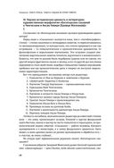 Автобиография Тимура. Коллекционное издание — фото, картинка — 35