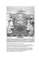 Автобиография Тимура. Коллекционное издание — фото, картинка — 37