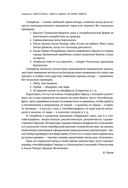 Автобиография Тимура. Коллекционное издание — фото, картинка — 43