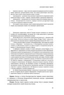 Автобиография Тимура. Коллекционное издание — фото, картинка — 48