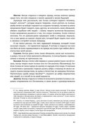 Автобиография Тимура. Коллекционное издание — фото, картинка — 50