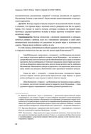 Автобиография Тимура. Коллекционное издание — фото, картинка — 51