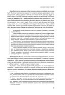 Автобиография Тимура. Коллекционное издание — фото, картинка — 52