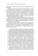 Автобиография Тимура. Коллекционное издание — фото, картинка — 53