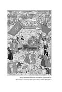 Автобиография Тимура. Коллекционное издание — фото, картинка — 54