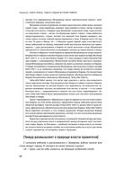 Автобиография Тимура. Коллекционное издание — фото, картинка — 55