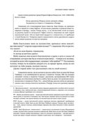 Автобиография Тимура. Коллекционное издание — фото, картинка — 58