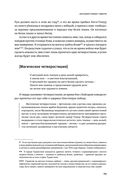 Автобиография Тимура. Коллекционное издание — фото, картинка — 66