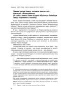 Автобиография Тимура. Коллекционное издание — фото, картинка — 67