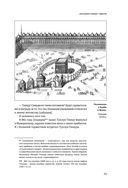 Автобиография Тимура. Коллекционное издание — фото, картинка — 70