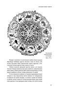 Автобиография Тимура. Коллекционное издание — фото, картинка — 74