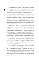 Проклятие чёрного единорога — фото, картинка — 24