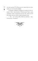 Проклятие чёрного единорога — фото, картинка — 38