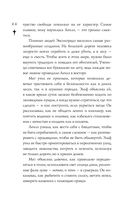 Проклятие чёрного единорога — фото, картинка — 64