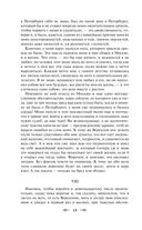 Подросток — фото, картинка — 17