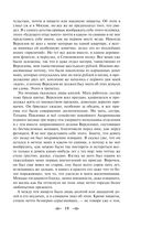 Подросток — фото, картинка — 18