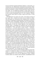 Подросток — фото, картинка — 19