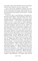 Гроза. Бесприданница. Пьесы — фото, картинка — 17