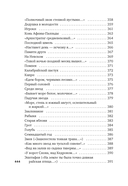 Музыка планет — фото, картинка — 29