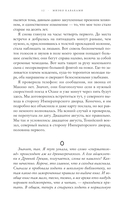 Летние истории — фото, картинка — 4