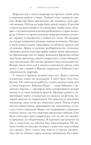 Летние истории — фото, картинка — 6