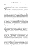 Летние истории — фото, картинка — 7