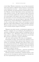 Летние истории — фото, картинка — 10